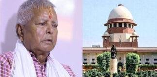चारा घोटाला केस में लालू यादव को SC से राहत, जमानत रद्द करने से इनकार चारा घोटाला केस में लालू यादव को SC से राहत, जमानत रद्द करने से इनकार