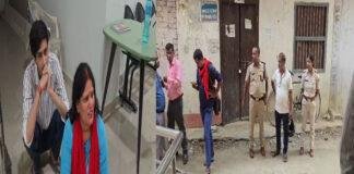 DEO कार्यालय परिसर में संदिग्ध हालत में व्यक्ति की मौत, परिजनों का प्रदर्शन