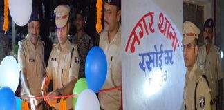 पूर्वी चंपारण के सभी थानों में खुल रहा है पुलिस मेस, नगर थाना में रसोईघर का SP ने किया उद्घाटन