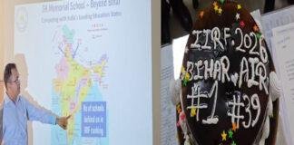 GK मेमोरियल स्कूल ने रचा इतिहास, IDIRF स्कूल रैंकिंग 2026 में बिहार में प्रथम व देशभर में 39वां स्थान