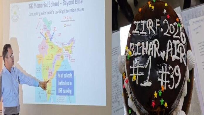 Motihari School GK मेमोरियल स्कूल ने रचा इतिहास, IDIRF स्कूल रैंकिंग 2026 में बिहार में प्रथम व देशभर में 39वां स्थान