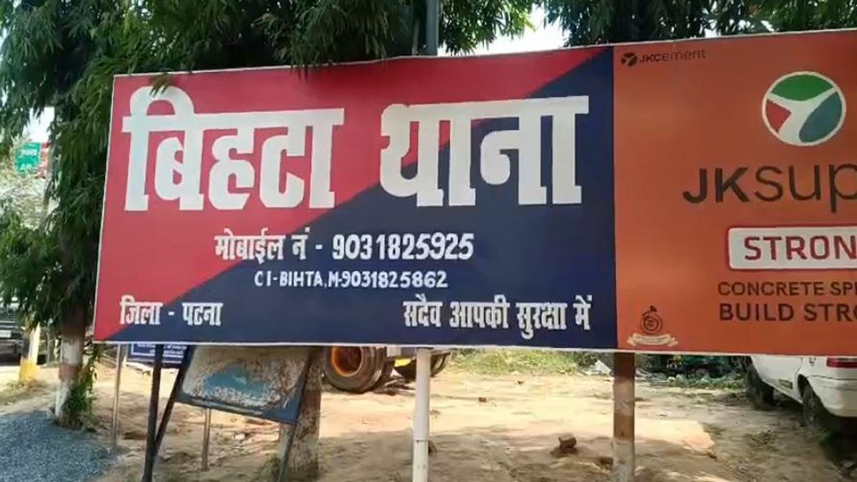 Naubatpur Arr 3 22Scope News
