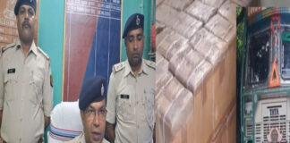 अरवल मोड़ के पास से पुलिस ने खाद की बोरी से बरामद की भारी मात्रा में अंग्रेजी शराब, 2 लोग गिरफ्तार अरवल मोड़ के पास से पुलिस ने खाद की बोरी से बरामद की भारी मात्रा में अंग्रेजी शराब, 2 लोग गिरफ्तार