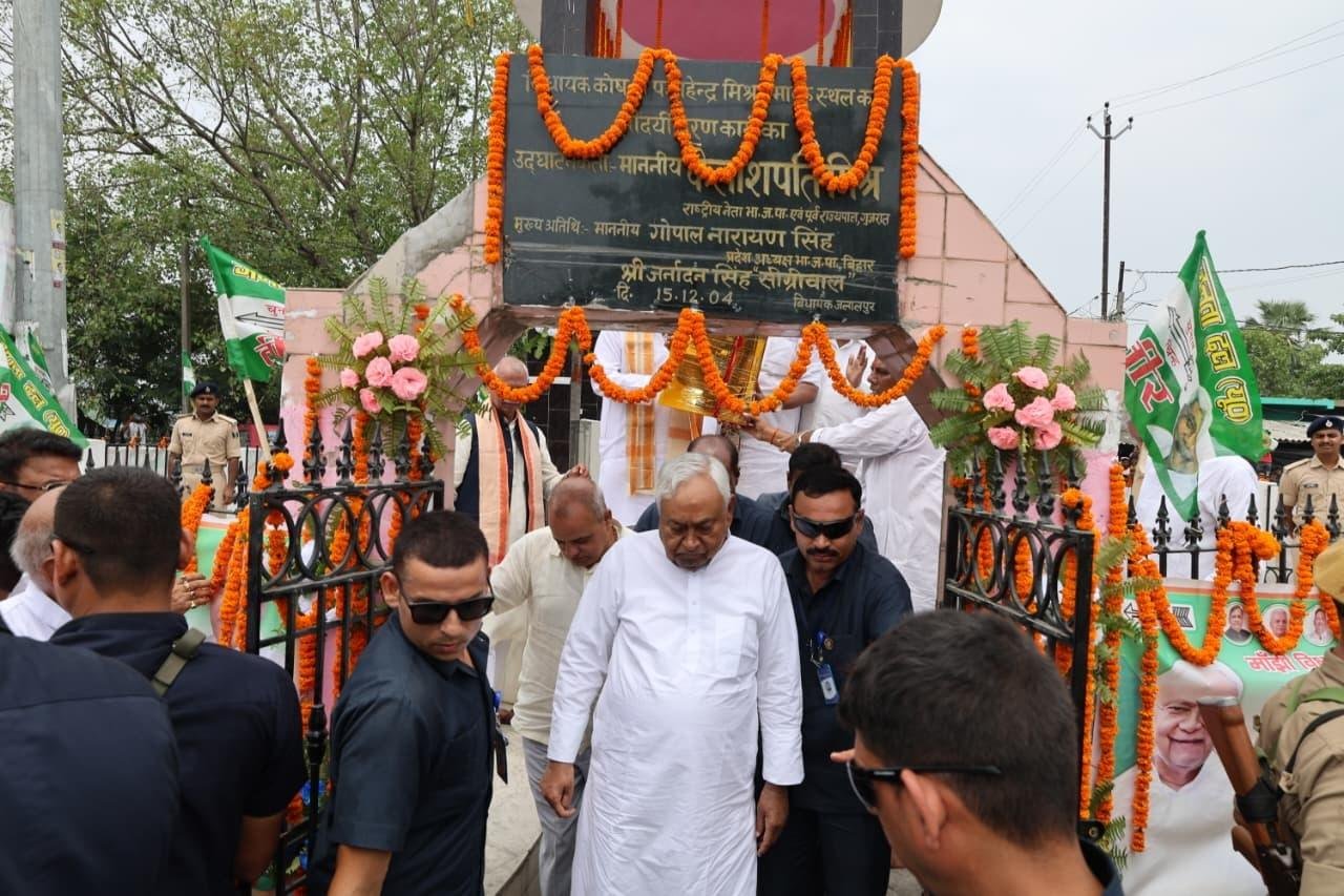नीतीश कुमार छपरा के जलालपुर पहुंचे, प्रसिद्ध लोकगायक व स्वतंत्रता सेनानी महेंद्र मिश्र की प्रतिमा पर माल्यार्पण कर दी श्रद्धांजलि | 22Scope News Nitish Chapra 2 22Scope News