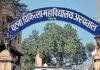 PMCH में इस महीने शुरू होगी 2 सीटी स्कैन व एक MRI मशीन