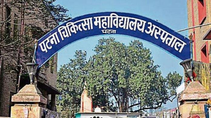 PMCH PMCH में इस महीने शुरू होगी 2 सीटी स्कैन व एक MRI मशीन