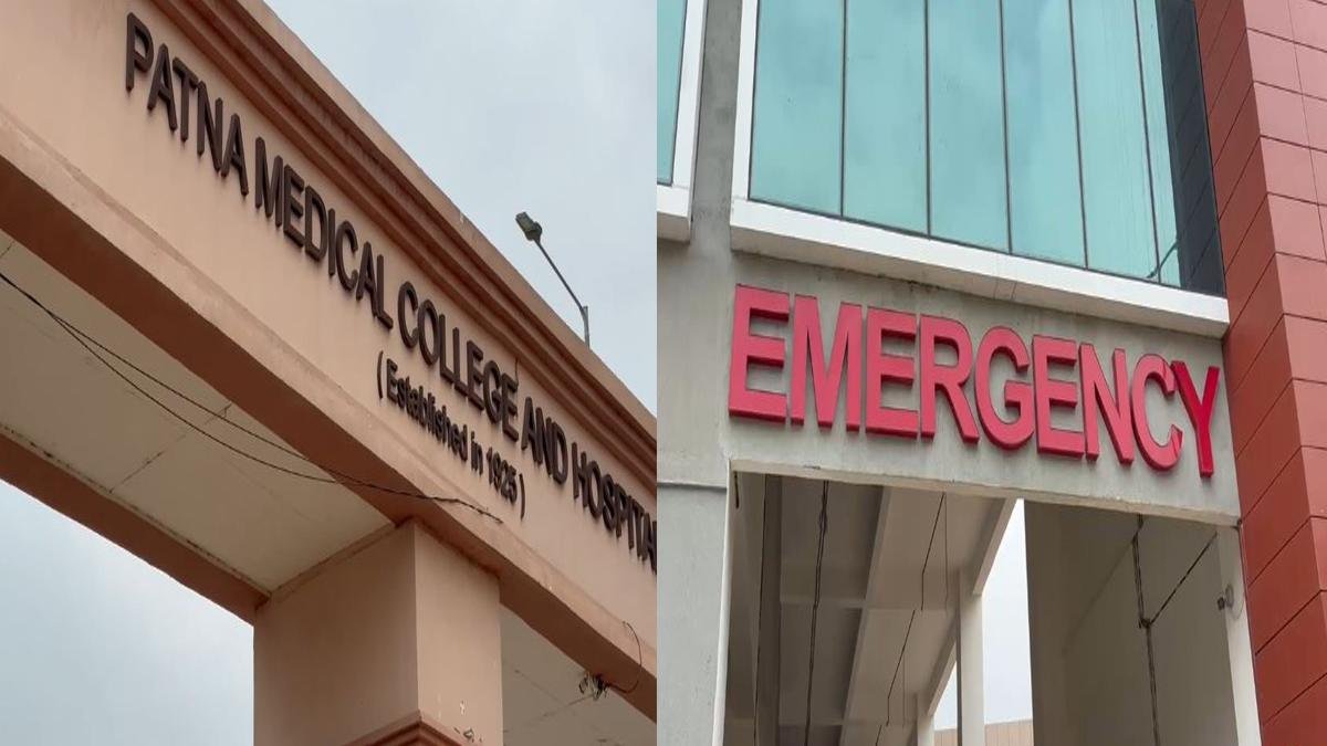 PMCH Hospital 3 22Scope News