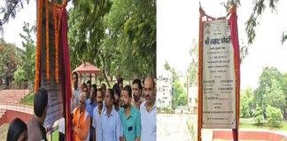 प्रेम कुमार ने विभिन्न योजनाओं का किया उद्घाटन, कहा- पर्यटन क्षेत्र में हो रहा विकास