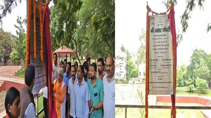 प्रेम कुमार ने विभिन्न योजनाओं का किया उद्घाटन, कहा- पर्यटन क्षेत्र में हो रहा विकास