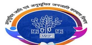 SC-ST आवासीय विद्यालयों की होगी 24 घंटे निगरानी, कमांड कंट्रोल रूम से जुड़े राज्य के सभी 91 स्कूल SC-ST आवासीय विद्यालयों की होगी 24 घंटे निगरानी, कमांड कंट्रोल रूम से जुड़े राज्य के सभी 91 स्कूल