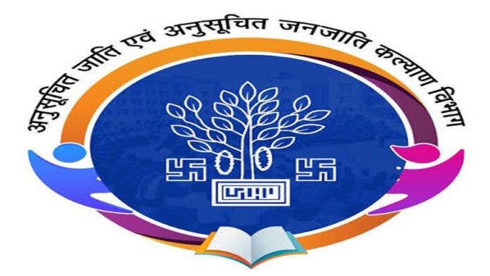 SC-ST Department SC-ST आवासीय विद्यालयों की होगी 24 घंटे निगरानी, कमांड कंट्रोल रूम से जुड़े राज्य के सभी 91 स्कूल