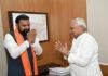 बांकीपुर उपचुनाव : CM सम्राट ने बुलाई बैठक, नीतीश कुमार भी रहेंगे मौजूद