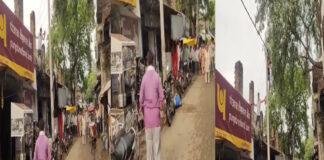 बिजली के खंभे पर चढ़कर बिजली ठीक कर रहे मिस्त्री को करंट लगने से नीचे गिरा, गंभीर रूप से घायल
