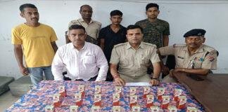 सिवान जंक्शन पर RPF-CPDS की बड़ी कार्रवाई, विदेशी शराब के साथ तस्कर गिरफ्तार