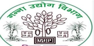 मंत्री संजय कुमार ने कहा- प्रधानमंत्री 20 नवंबर को रखेंगे सकरी और रैयाम चीनी मिल की आधारशिला