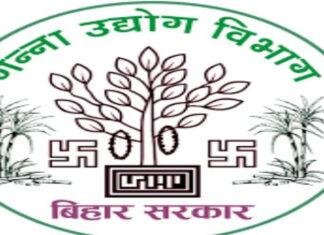 मंत्री संजय कुमार ने कहा- प्रधानमंत्री 20 नवंबर को रखेंगे सकरी और रैयाम चीनी मिल की आधारशिला