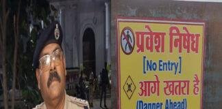 विक्रमशिला सेतु पर 8 व 9 जुलाई की रात आवागमन बंद, IIT पटना करेगी तकनीकी निरीक्षण