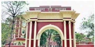 Jharkhand High Court का बड़ा फैसला: पारा-टीचर्स की संविदा सेवा भी पेंशन के लिए होगी मान्य