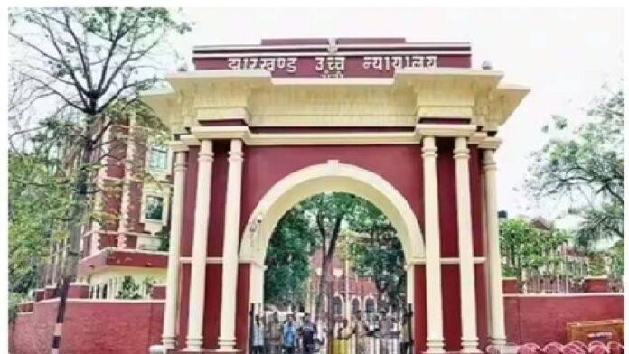 Jharkhand High Court का बड़ा फैसला: पारा-टीचर्स की संविदा सेवा भी पेंशन के लिए होगी मान्य
