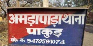 पाकुड़ में तालिबानी सजा जैसा मामला: वायरल वीडियो से हड़कंप, 40 लोगों पर FIR दर्ज
