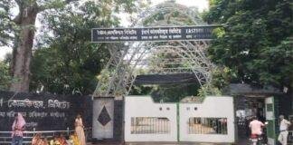 BCKU Protest News 3