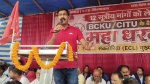 BCKU Protest News: ECL मुख्यालय तक क्यों पहुंचा मजदूरों का सैलाब? BCKU के प्रदर्शन ने बढ़ाई हलचल | 22Scope News BCKU Protest News