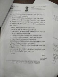 Dhullu Mahato Prince Khan Threat 1