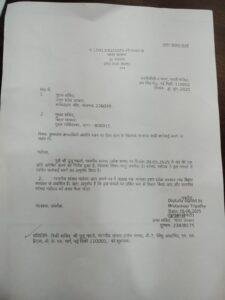 Dhullu Mahato Prince Khan Threat 2