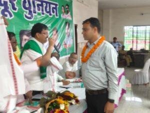 Chatra News