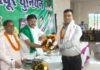 Chatra News 1