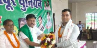 Chatra News 1