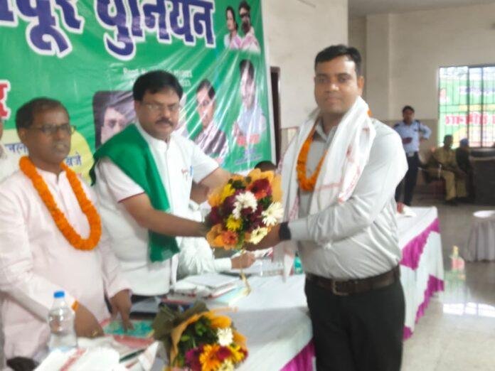 Chatra News 1