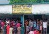 Dhanbad School Accident 2