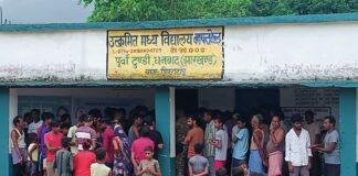 Dhanbad School Accident 2
