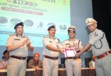 Bihar Dial 112