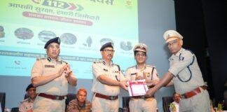 Bihar Dial 112