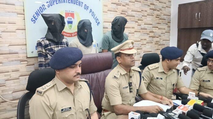 Himanshu Singh Murder Case Himanshu Singh Murder Case
