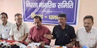 Nirsa Elevated Bridge: निरसा एलिवेटेड ब्रिज पर नया विवाद! NHAI पर क्यों भड़की नागरिक समिति?