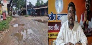 Jamshedpur Road Issue: आखिर परसुडीह-गदरा सड़क पर क्यों गरमाई सियासत? दुलाल भुईया के बयान से हलचल