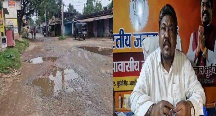 Jamshedpur Road Issue: आखिर परसुडीह-गदरा सड़क पर क्यों गरमाई सियासत? दुलाल भुईया के बयान से हलचल