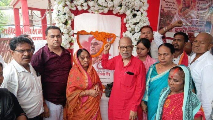 Mithilesh Kumar Singh First Death Anniversary: कामरेड मिथिलेश कुमार सिंह की पहली पुण्यतिथि पर गूंजे इंकलाबी नारे, जानिए क्या बोले नेता