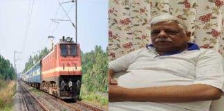 Garhwa Chhattisgarh New Railway Line