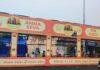 Reliance Foundation Puri Rath Yatra 2026