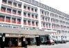RIMS Ranchi MBBS Seats Increased: झारखंड के मेडिकल छात्रों के लिए बड़ी खुशखबरी! RIMS में बढ़ीं MBBS सीटें