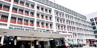 RIMS Ranchi MBBS Seats Increased: झारखंड के मेडिकल छात्रों के लिए बड़ी खुशखबरी! RIMS में बढ़ीं MBBS सीटें