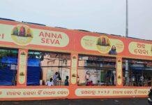Reliance Foundation Puri Rath Yatra 2026