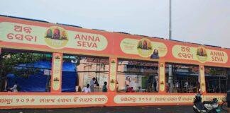 Reliance Foundation Puri Rath Yatra 2026