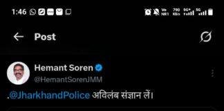 Bokaro Crime: बोकारो में 7 साल के बच्चे से दरिंदगी पर CM Hemant Soren सख्त, झारखंड पुलिस को दिए तत्काल कार्रवाई के निर्देश