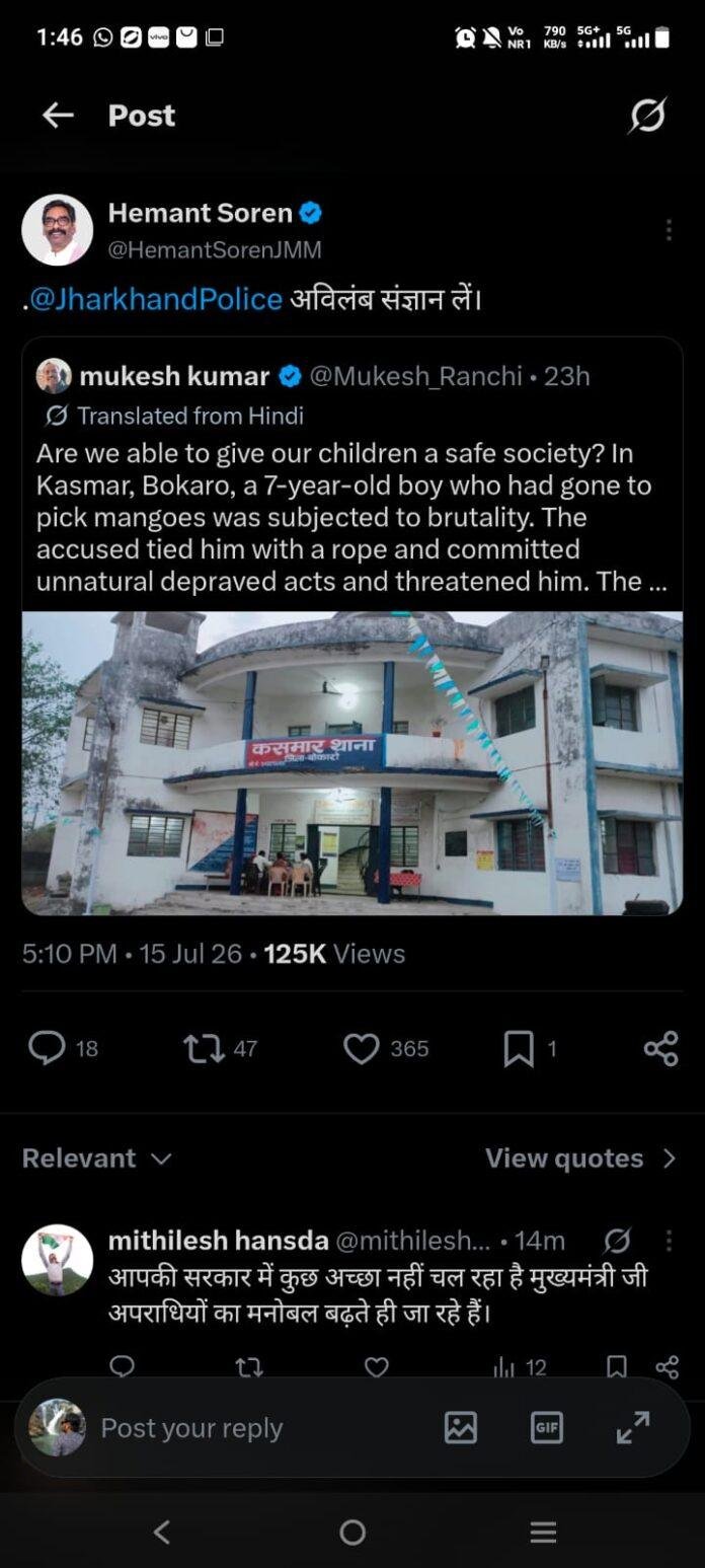 Bokaro Crime: बोकारो में 7 साल के बच्चे से दरिंदगी पर CM Hemant Soren सख्त, झारखंड पुलिस को दिए तत्काल कार्रवाई के निर्देश