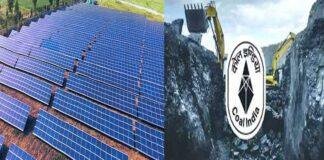 Coal India Solar Project: खावड़ा में Coal India की बड़ी उपलब्धि, जानिए क्यों खास है यह सोलर प्रोजेक्ट
